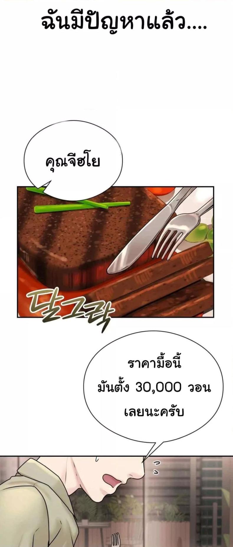 page-68