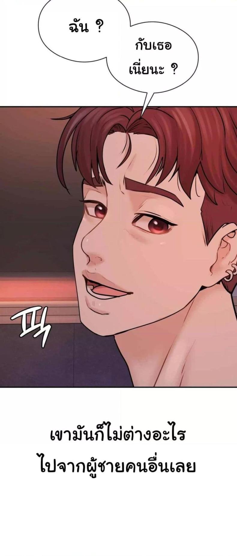 page-40