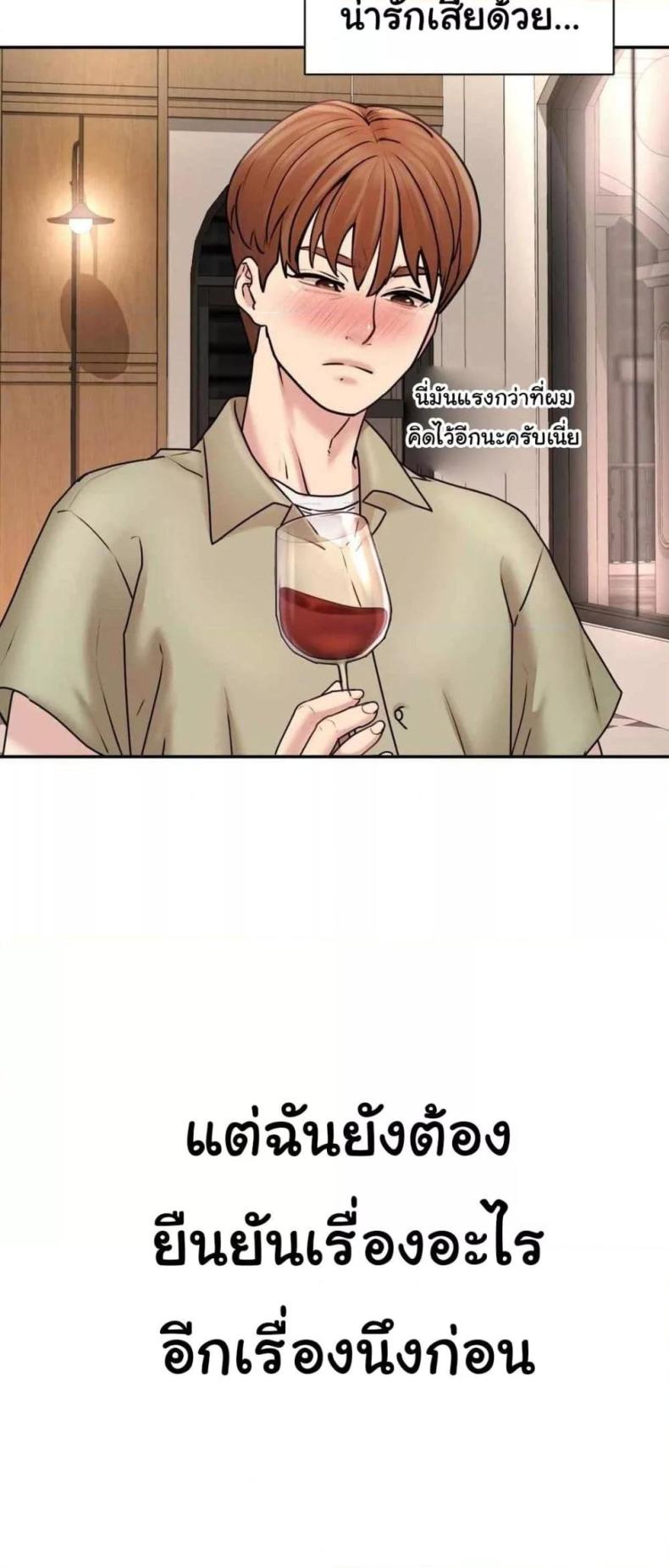 page-74