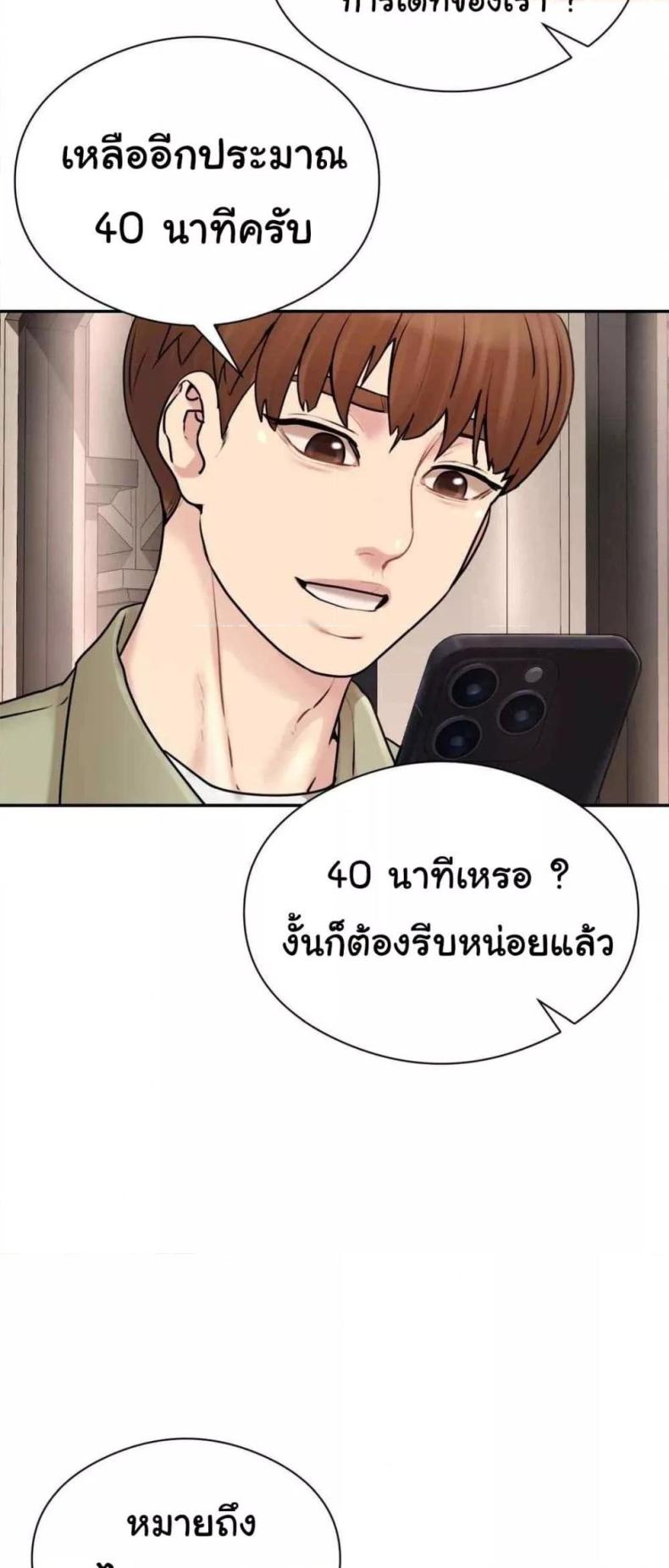 page-76