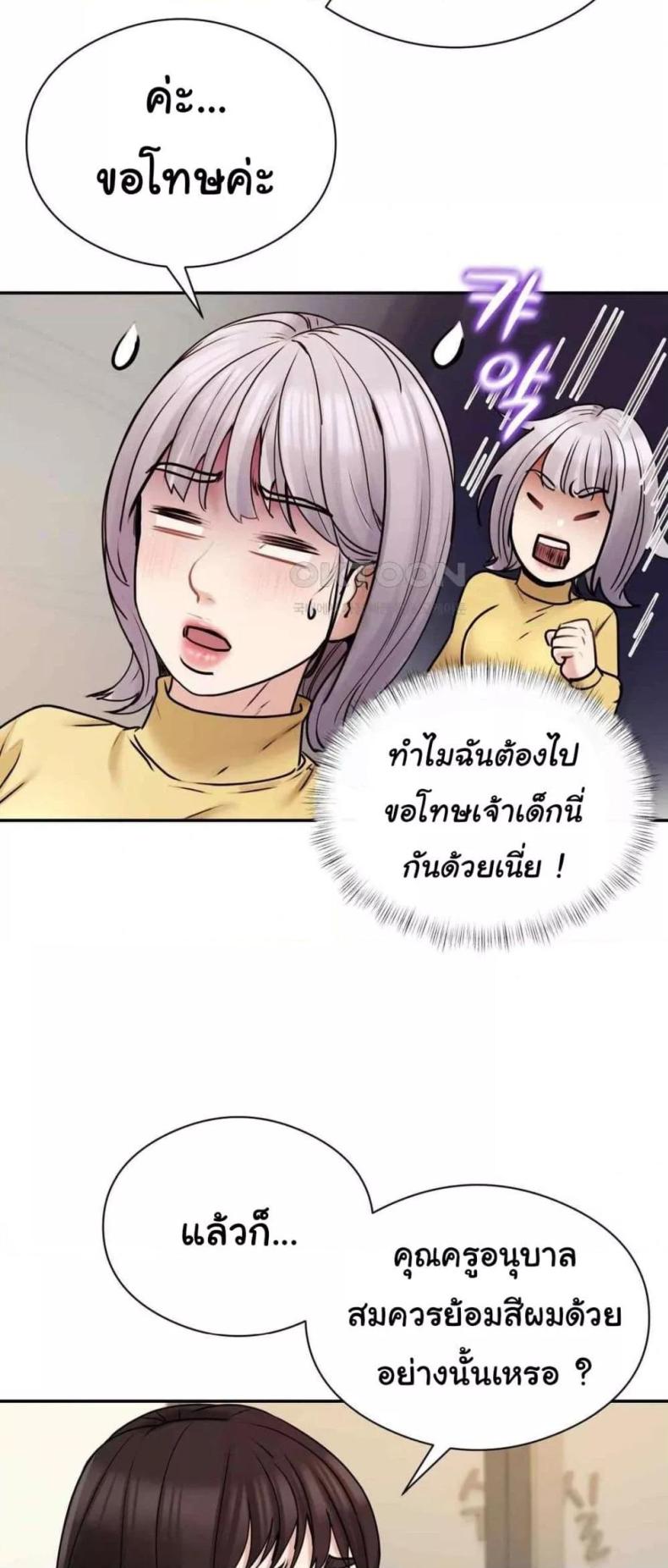 page-27