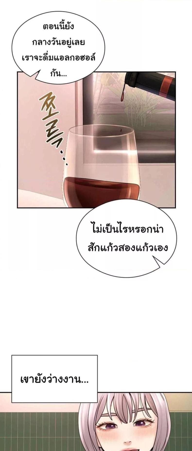 page-72
