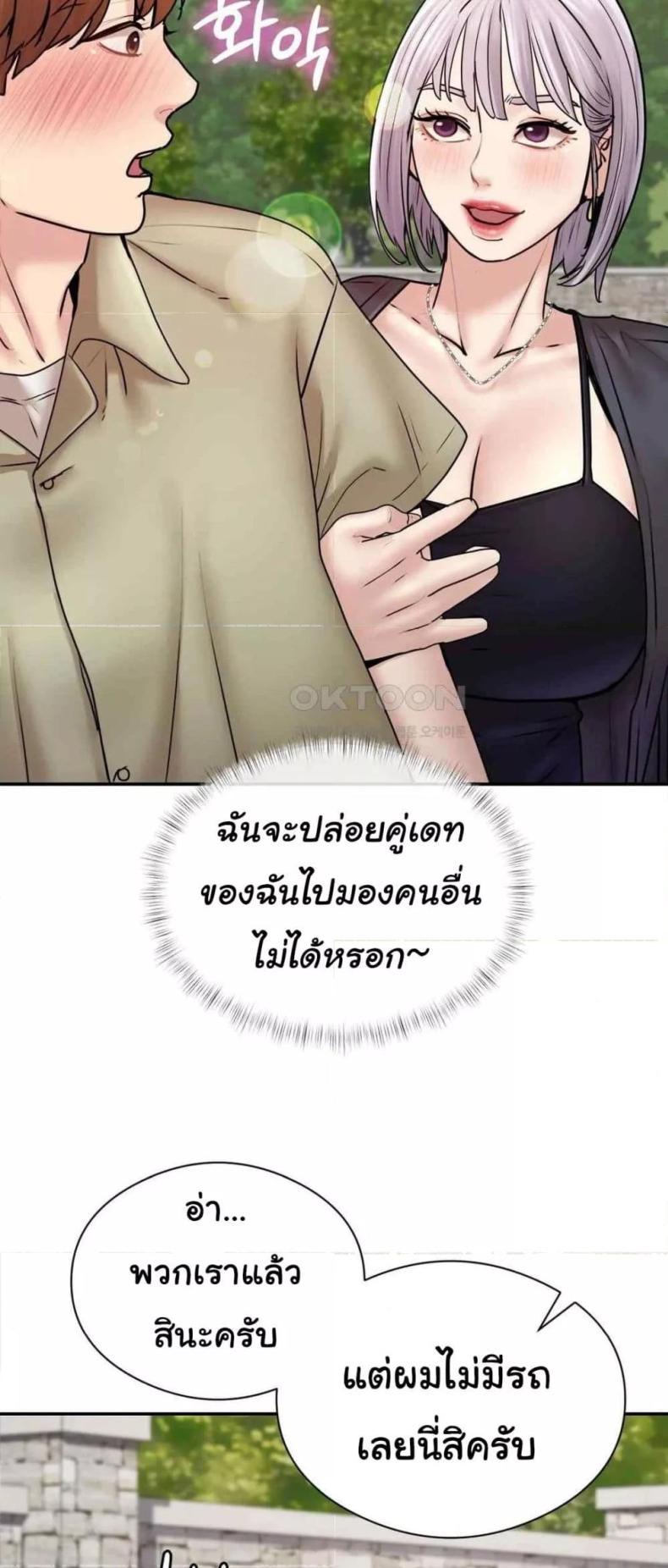 page-50