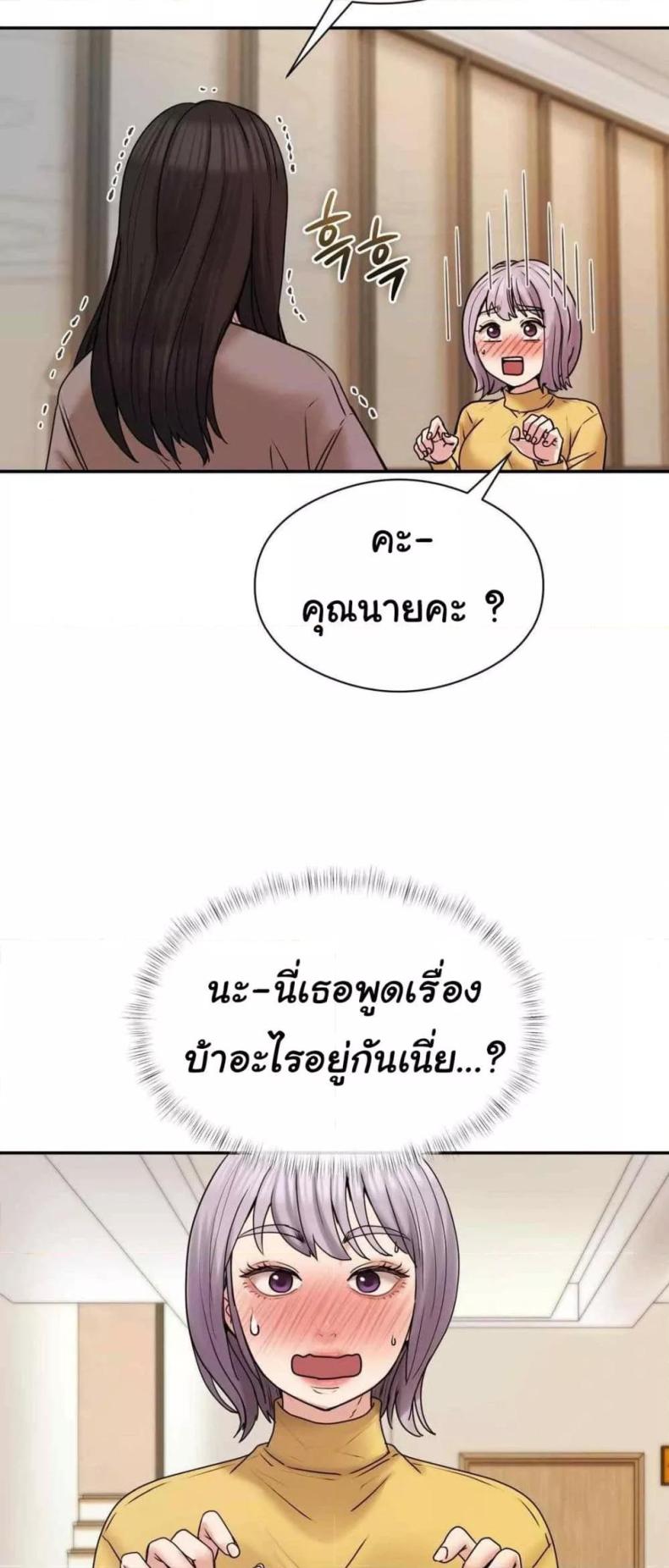 page-31
