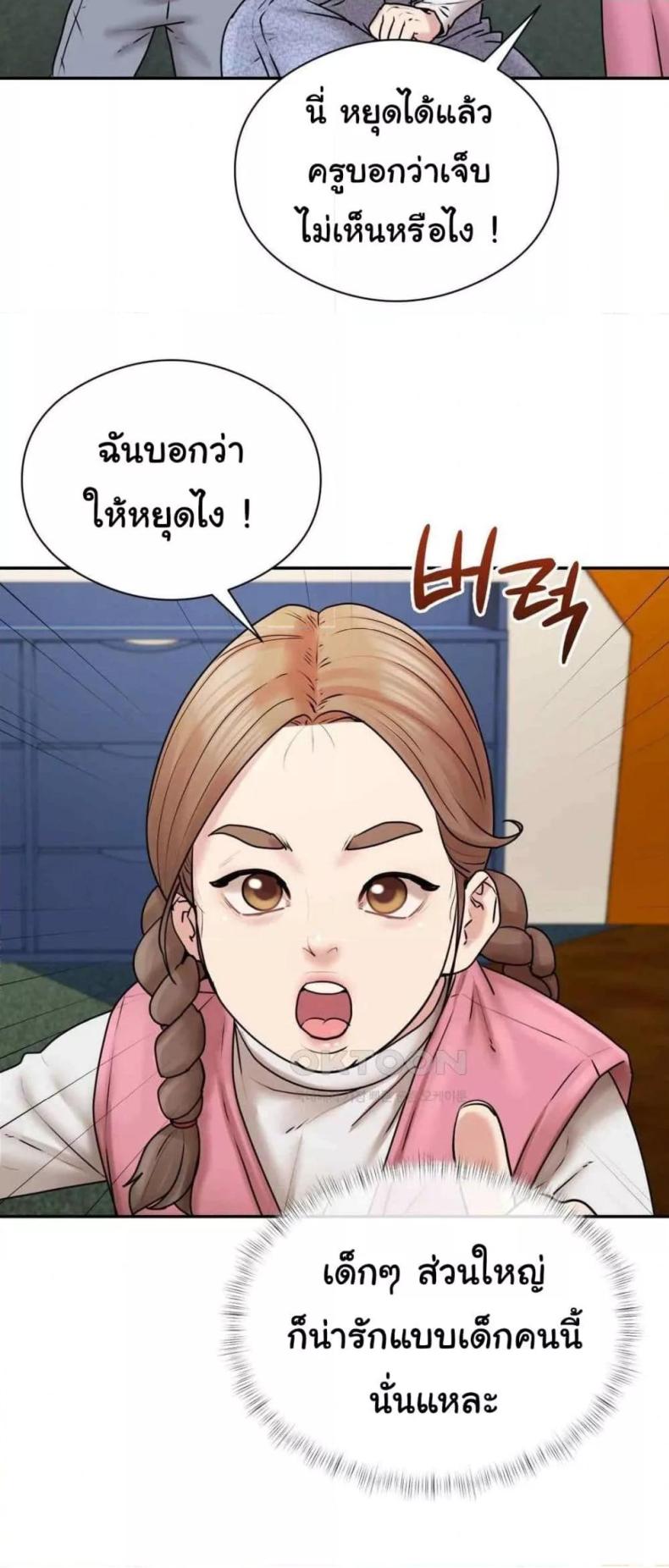 page-16