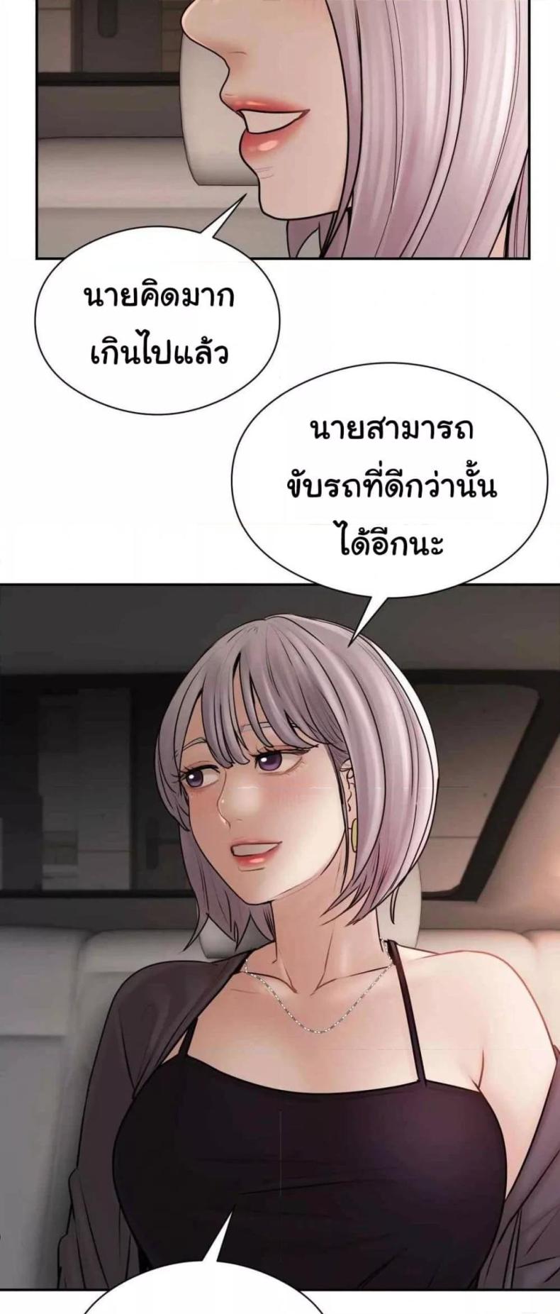 page-63