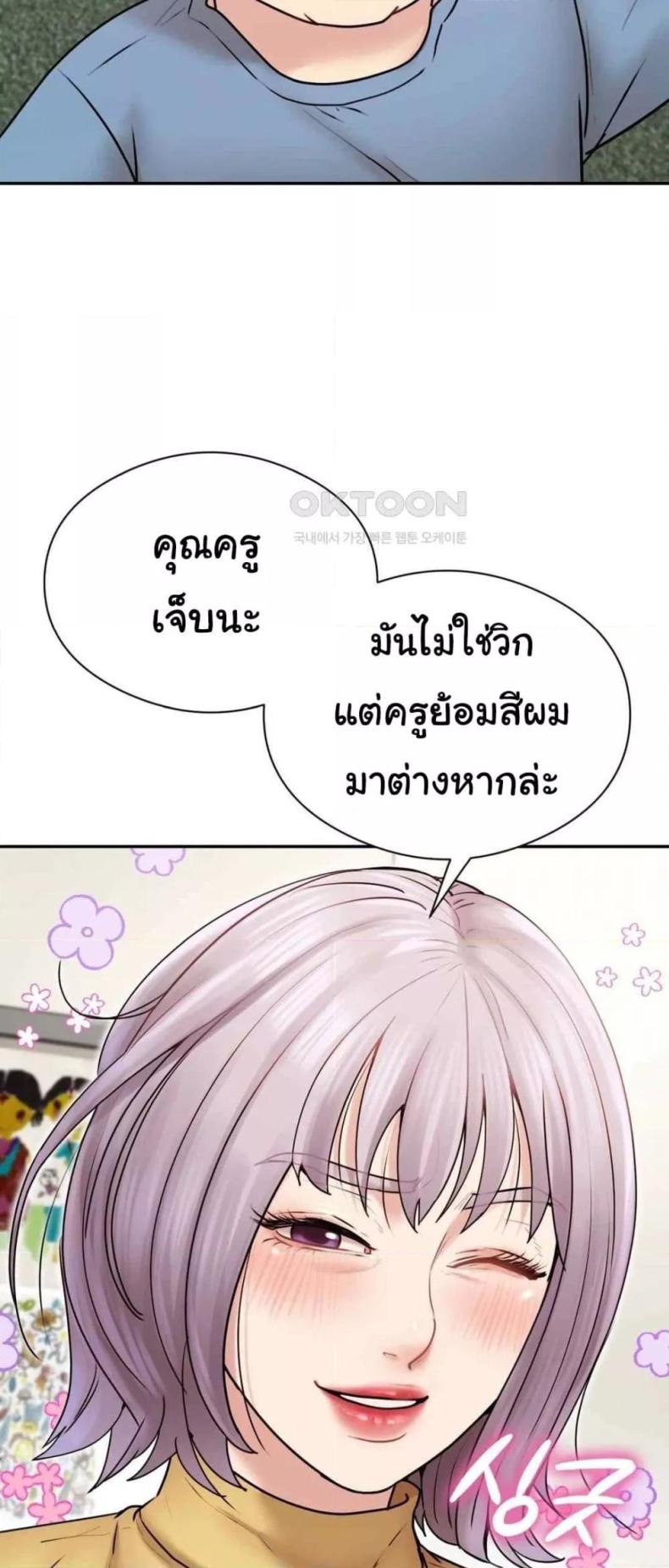 page-20