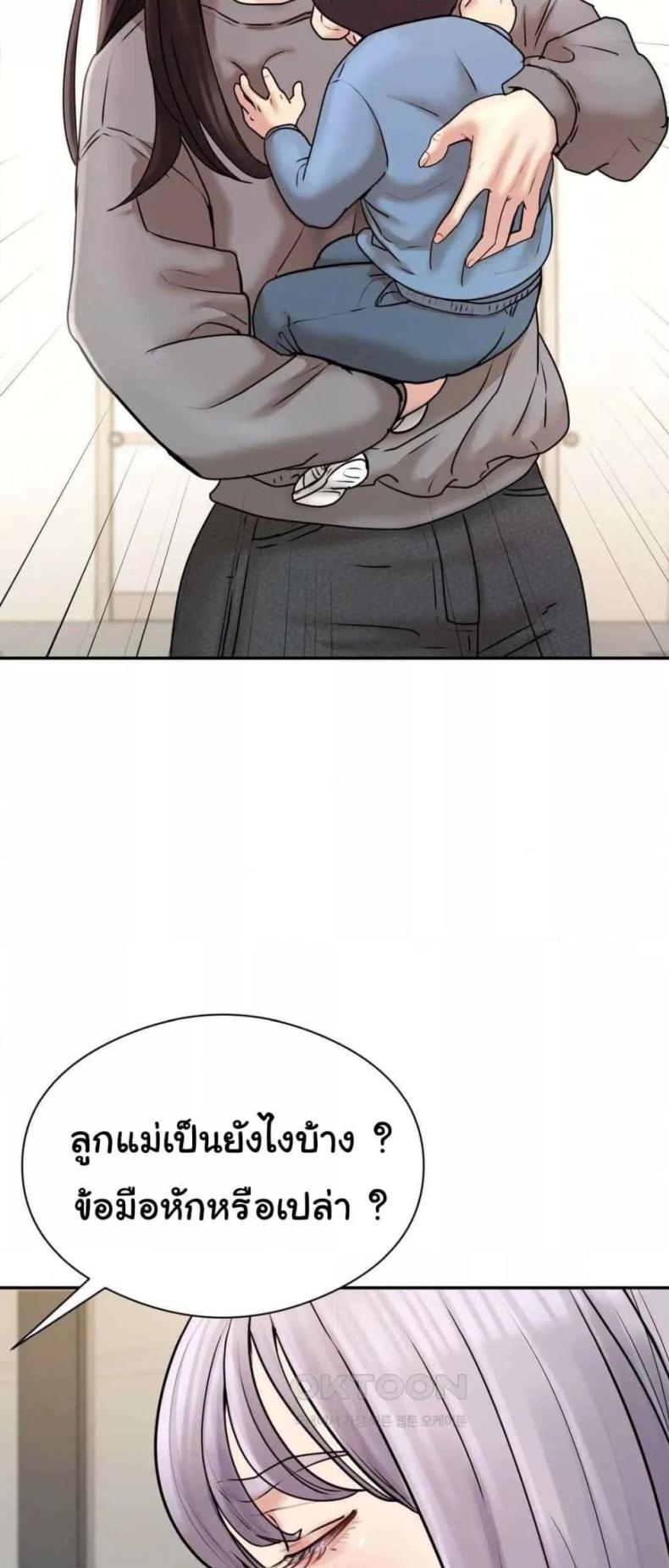 page-23