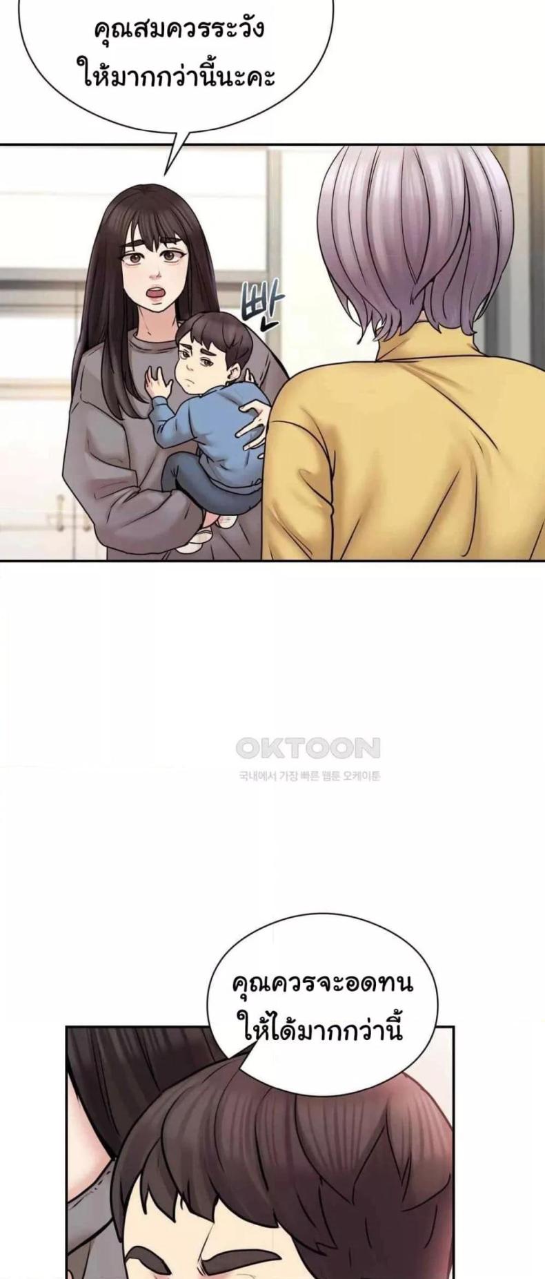 page-25