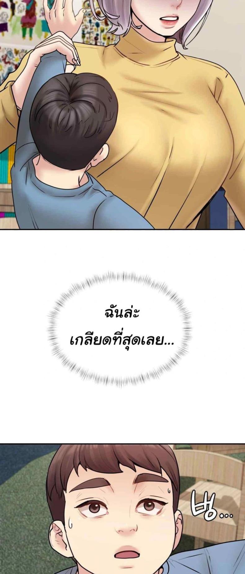 page-19