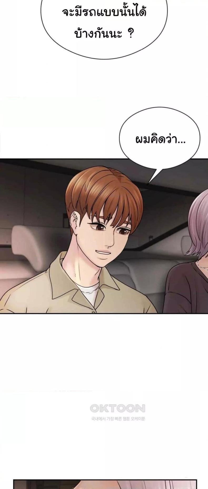page-62
