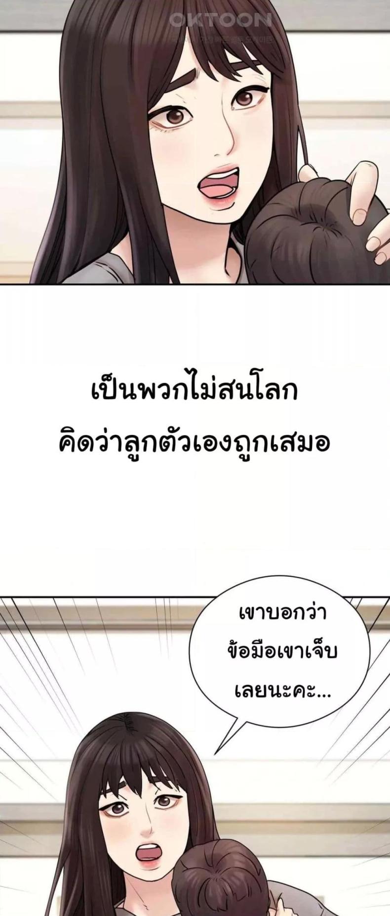 page-22