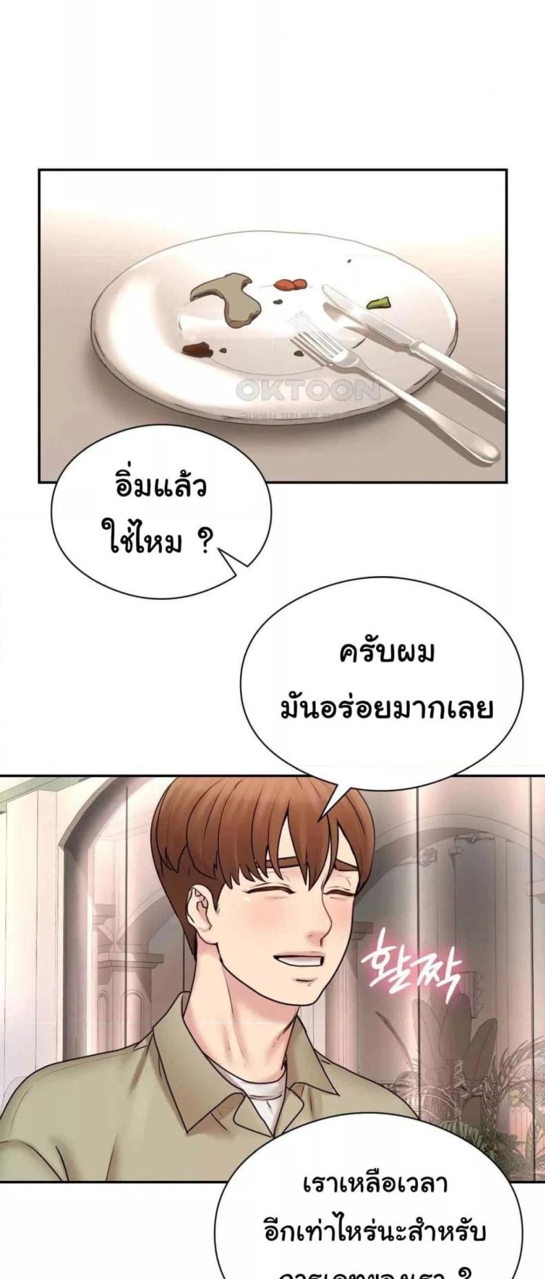 page-75