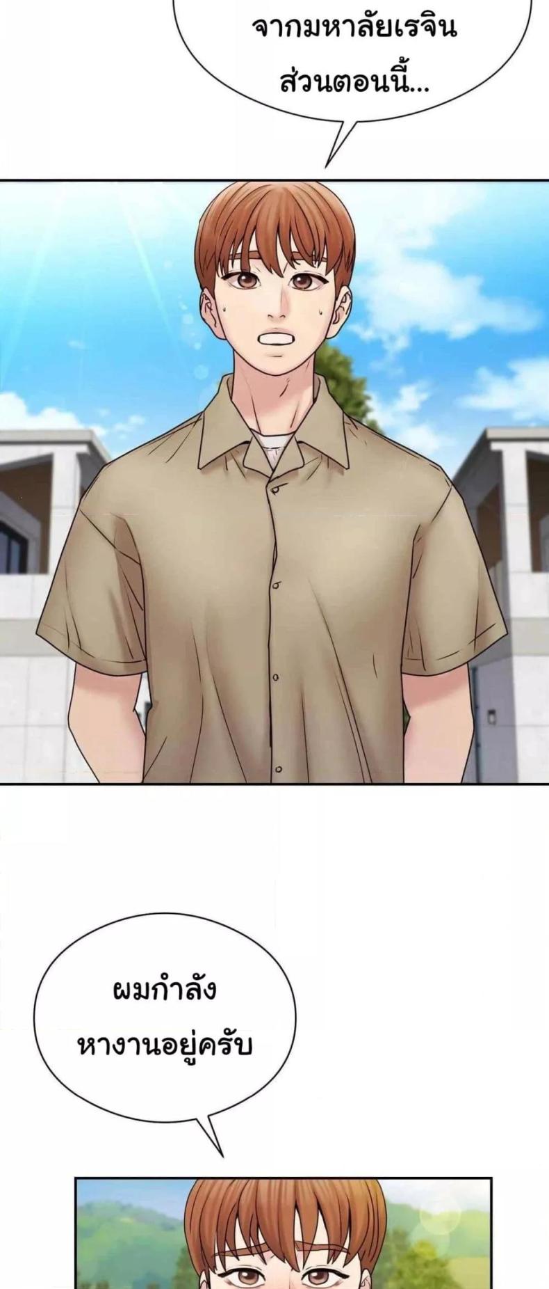 page-44
