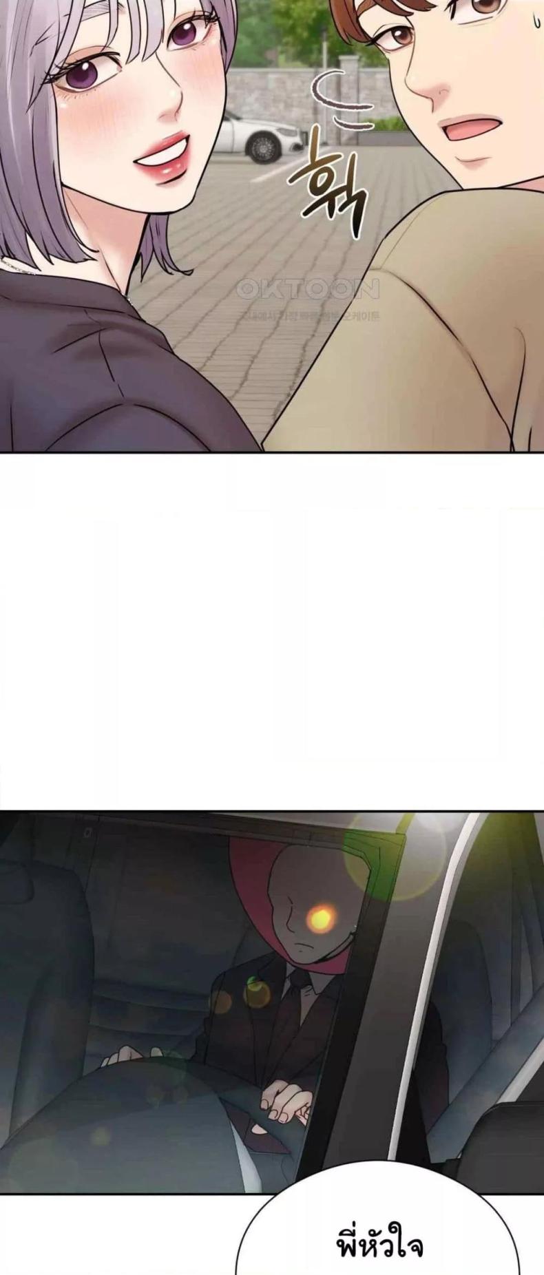 page-52