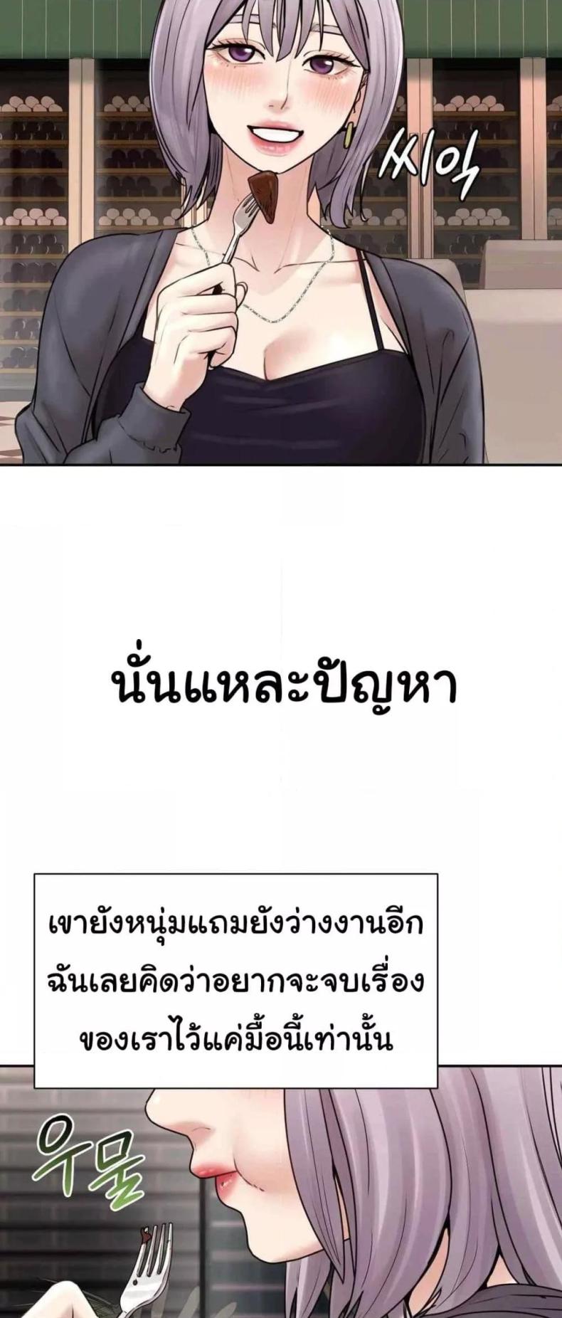 page-70