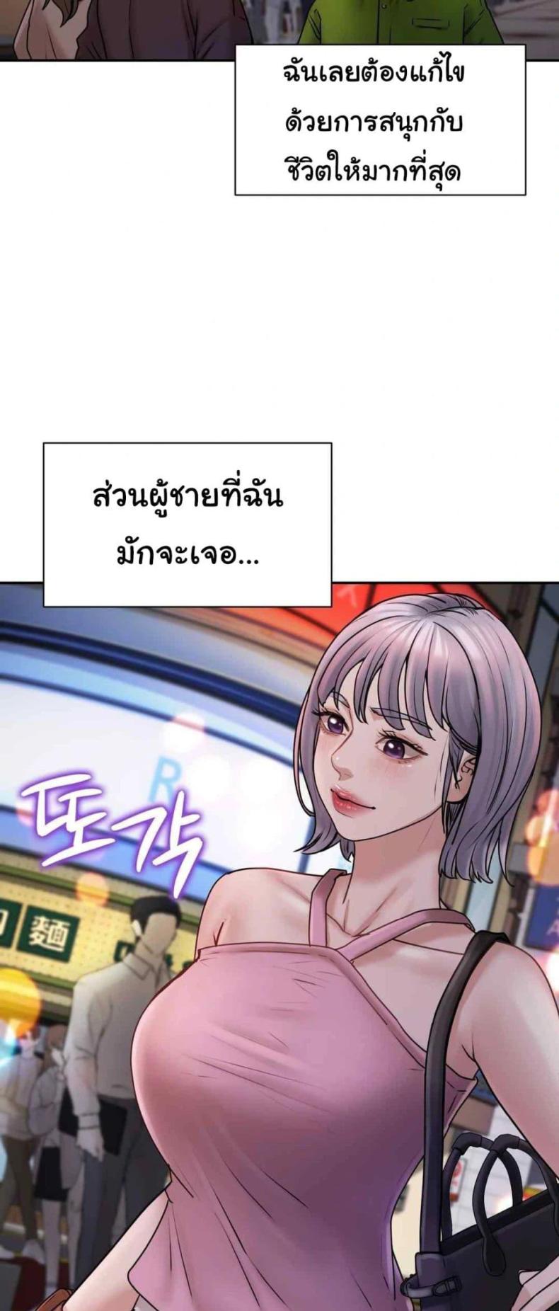 page-33