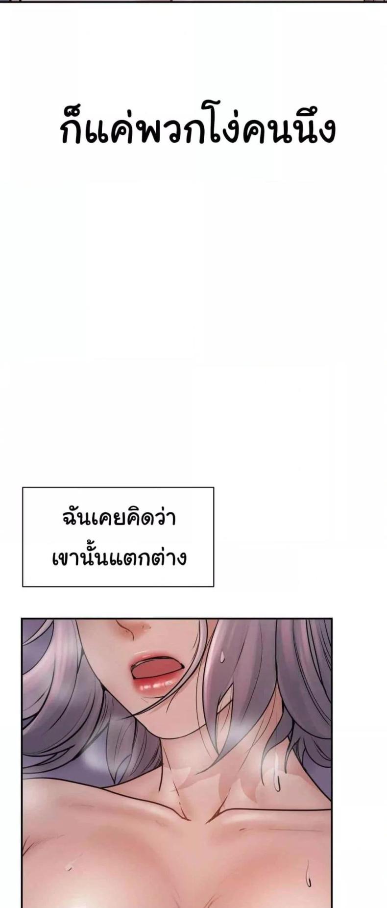 page-37