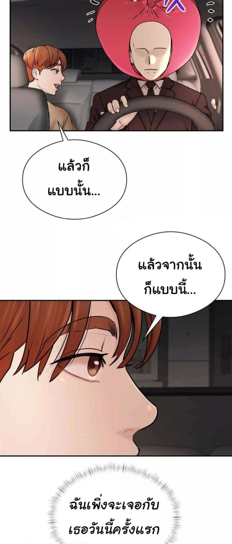 page-56