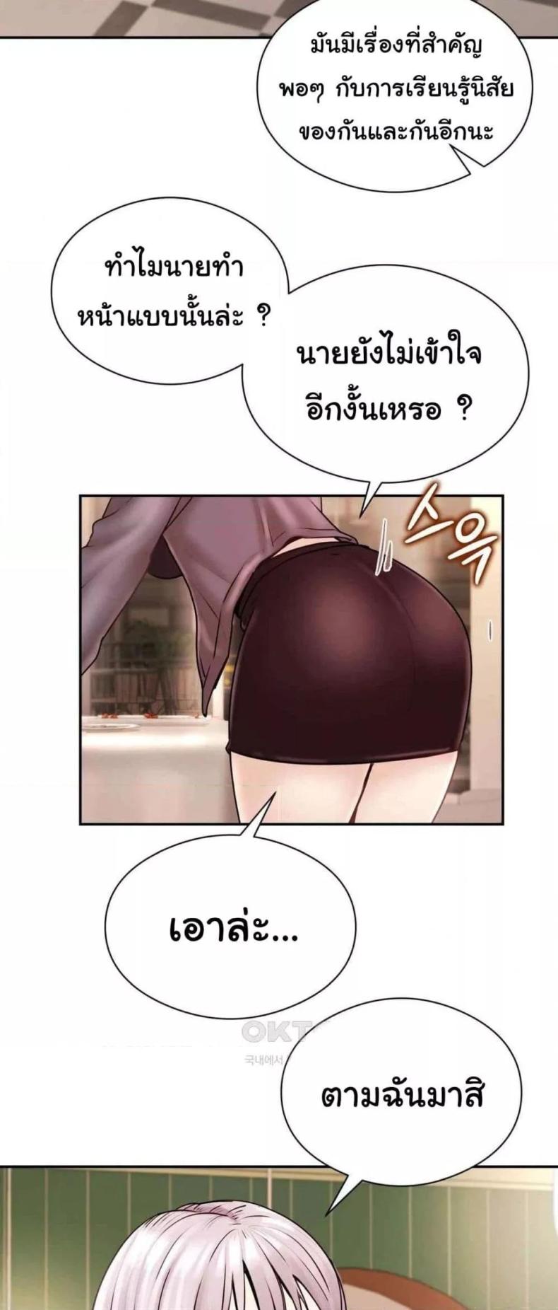 page-78