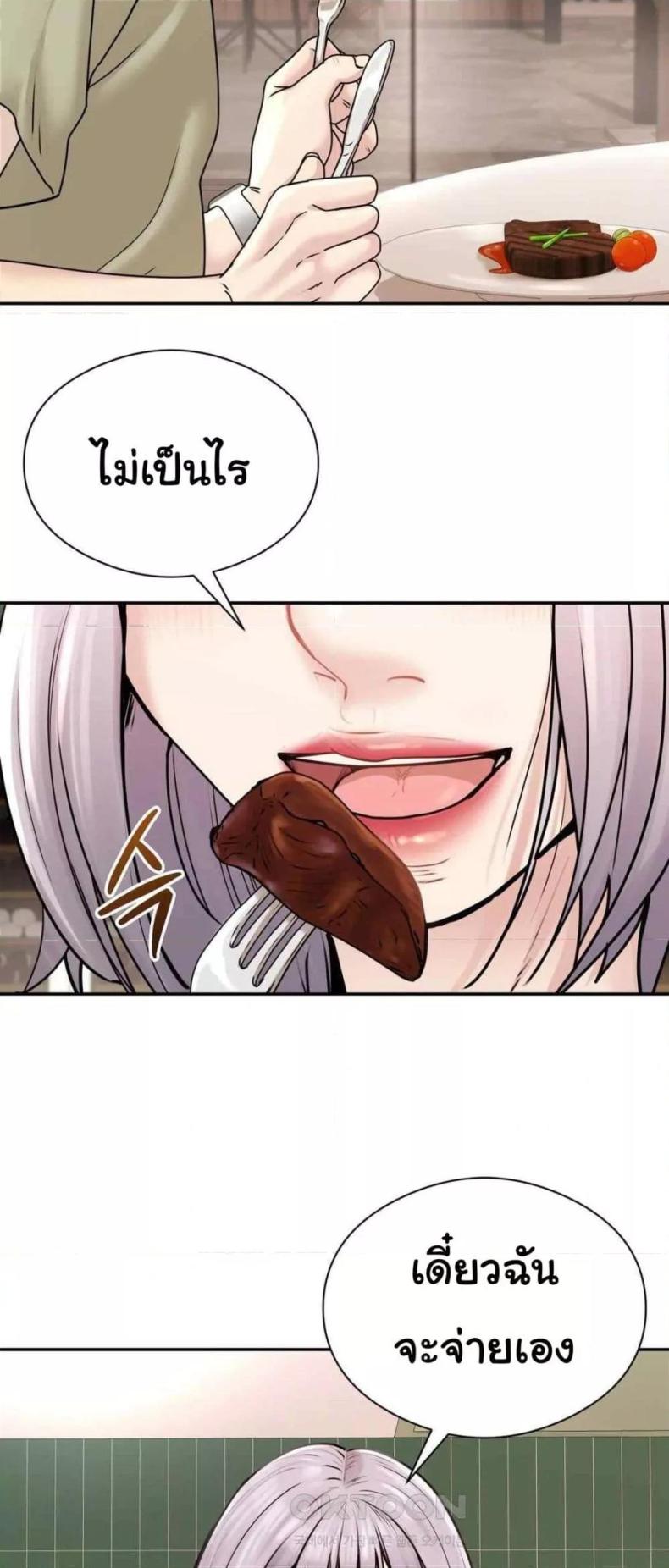page-69