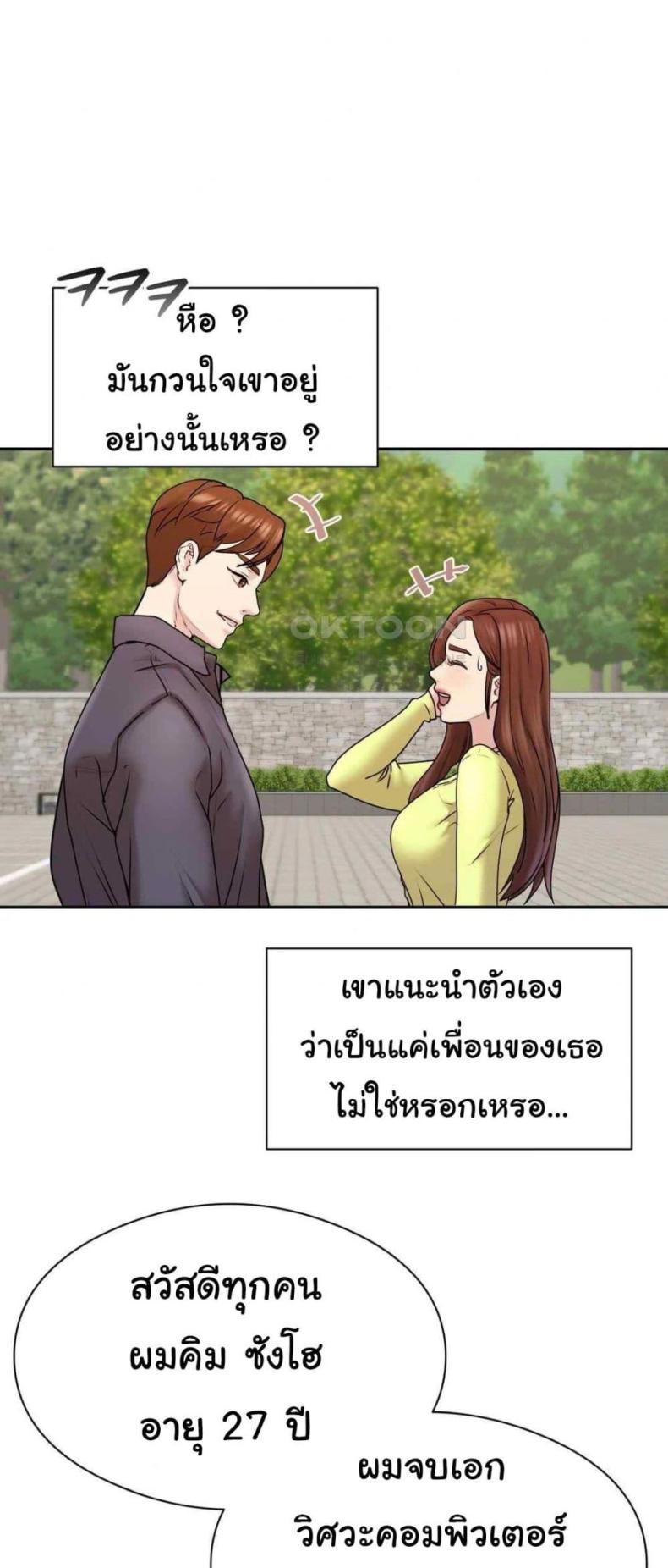 page-43