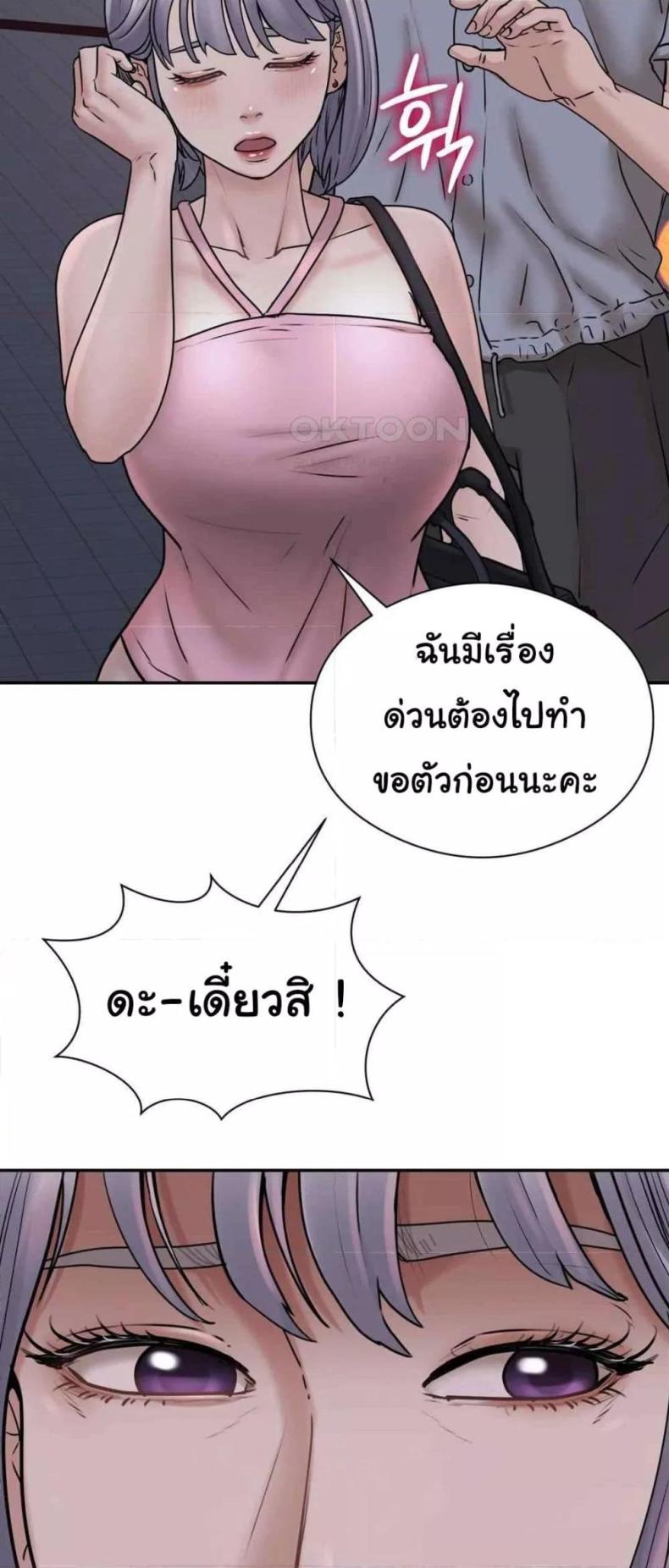 page-36