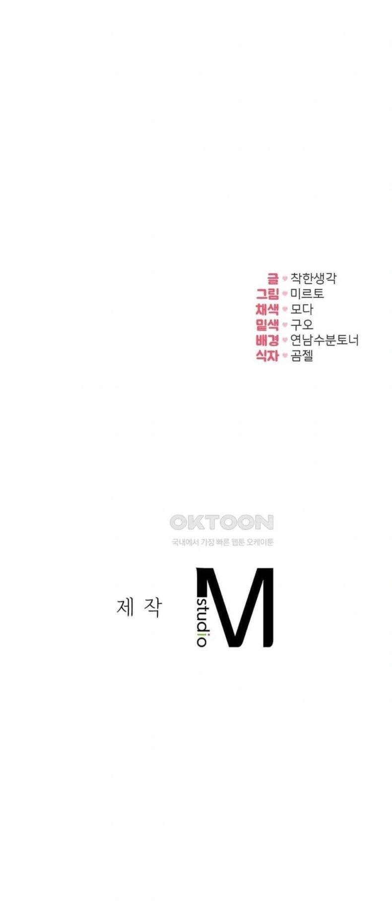 page-80