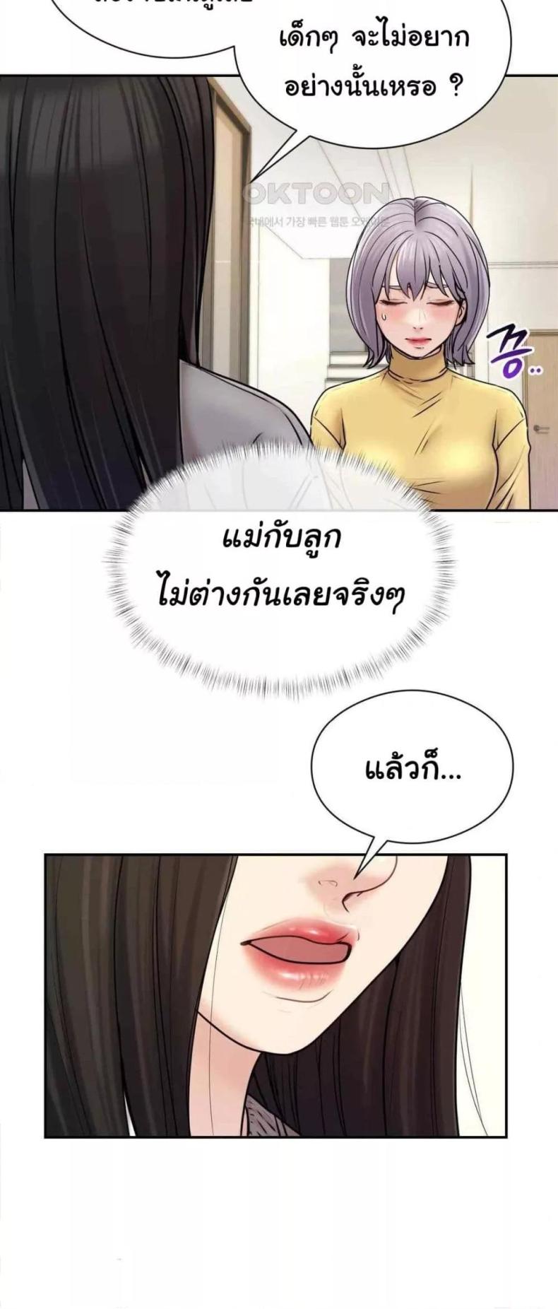 page-29