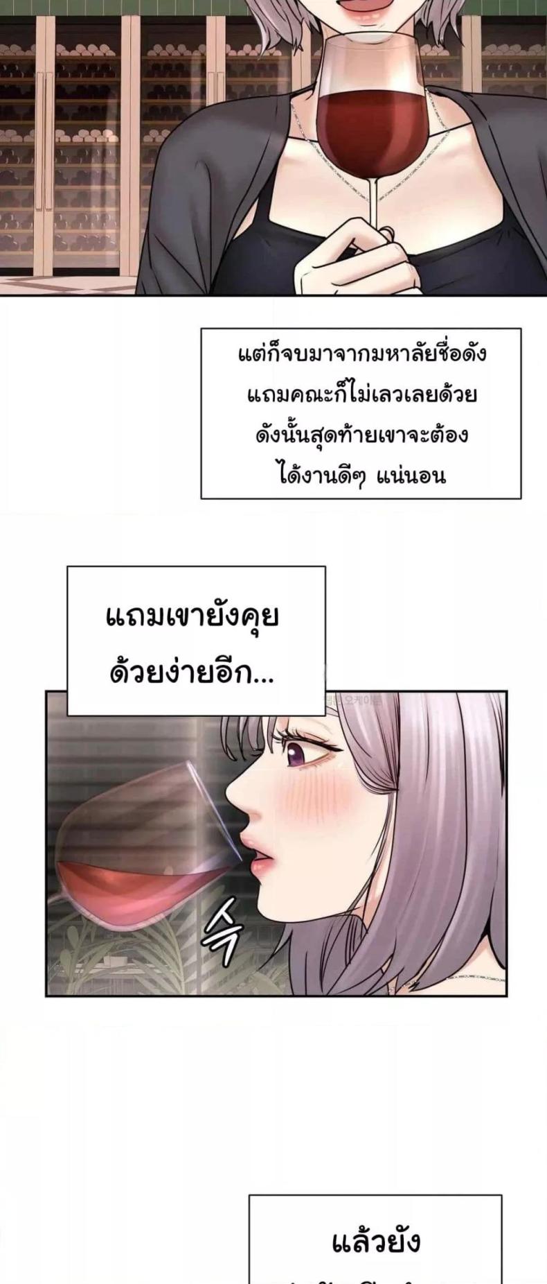 page-73