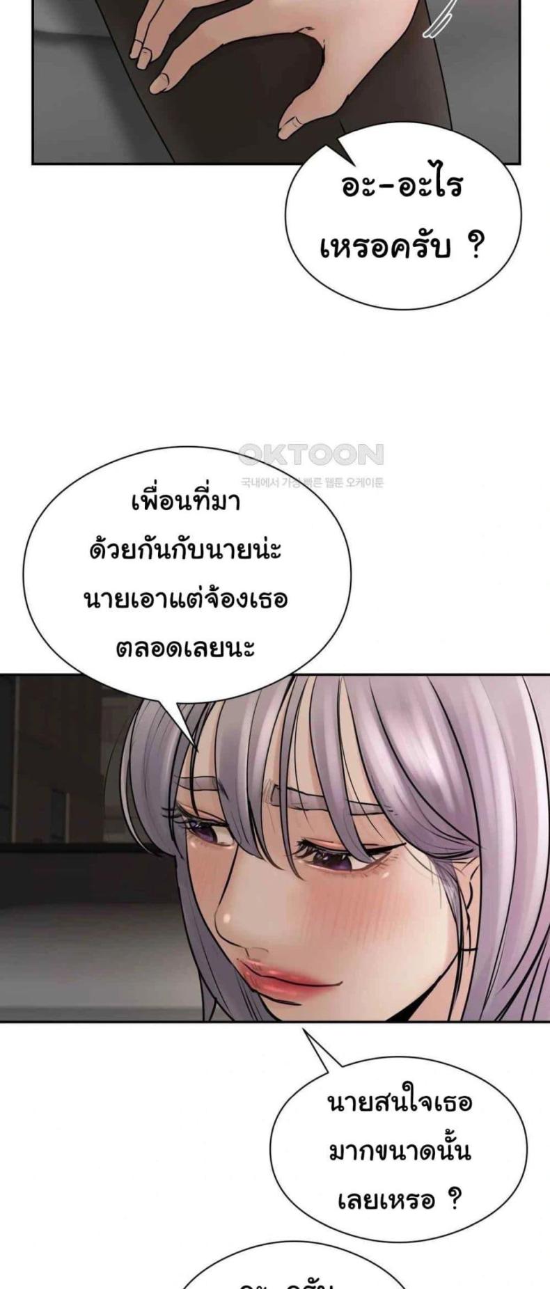 page-59