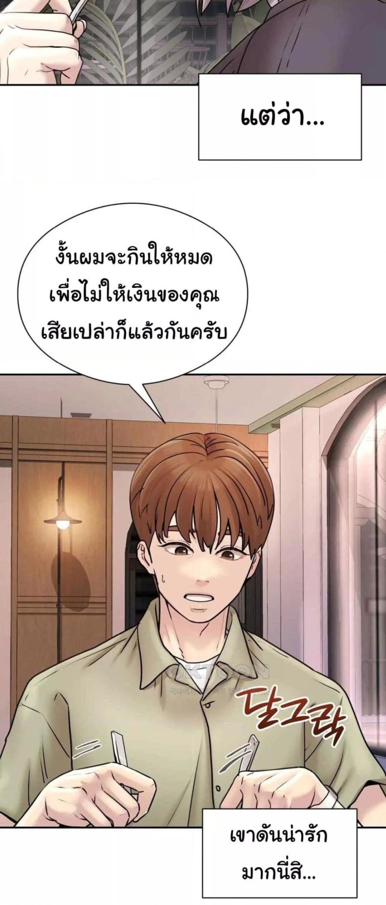 page-71