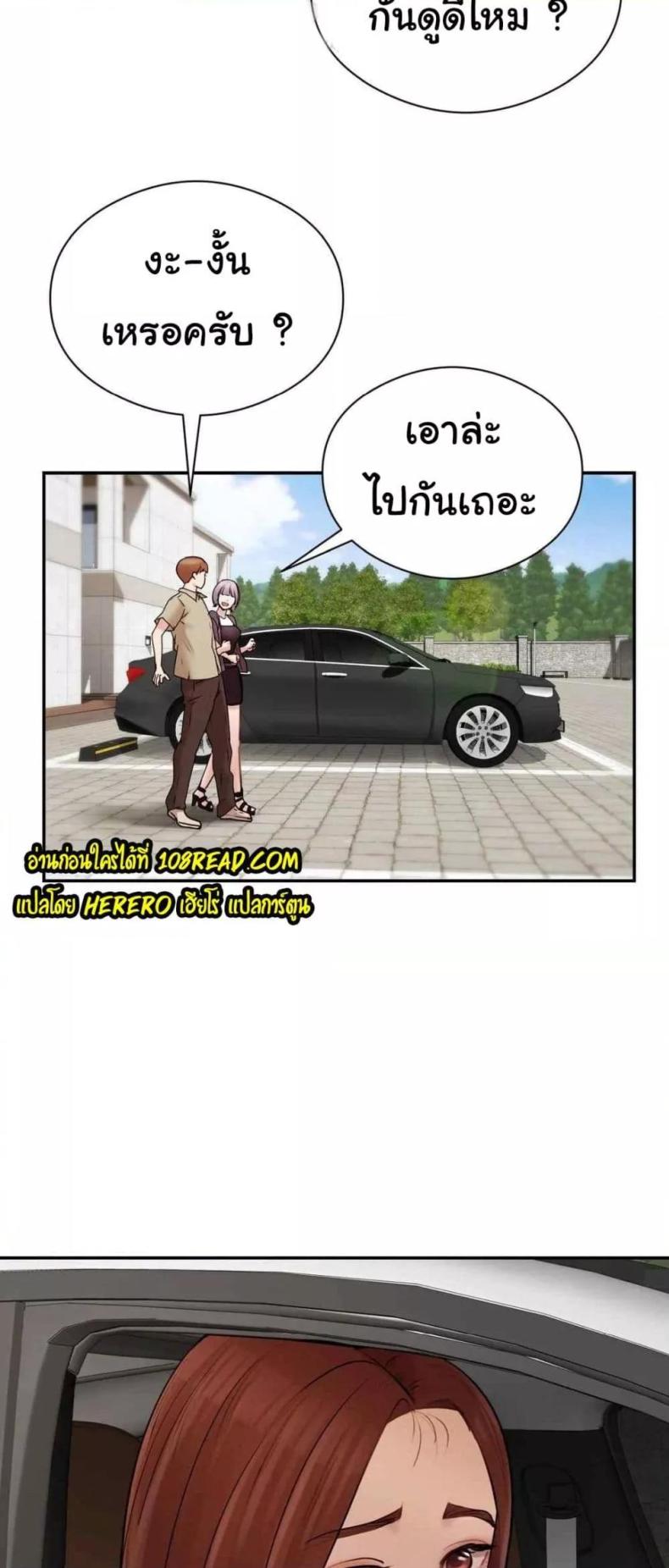 page-54