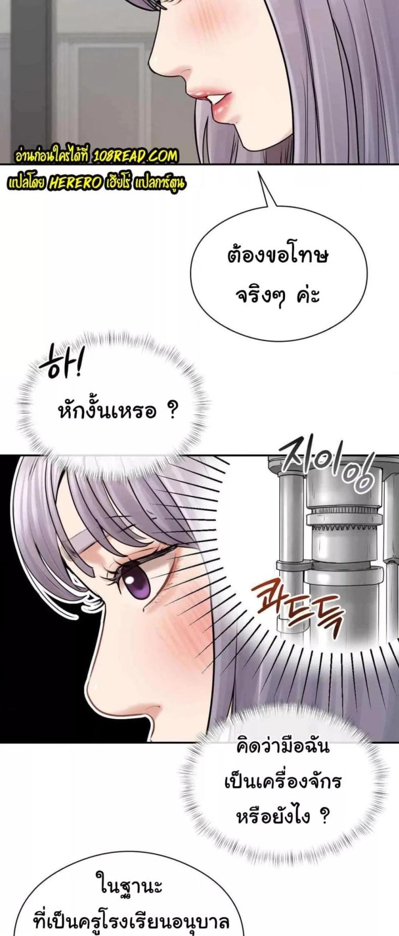 page-24