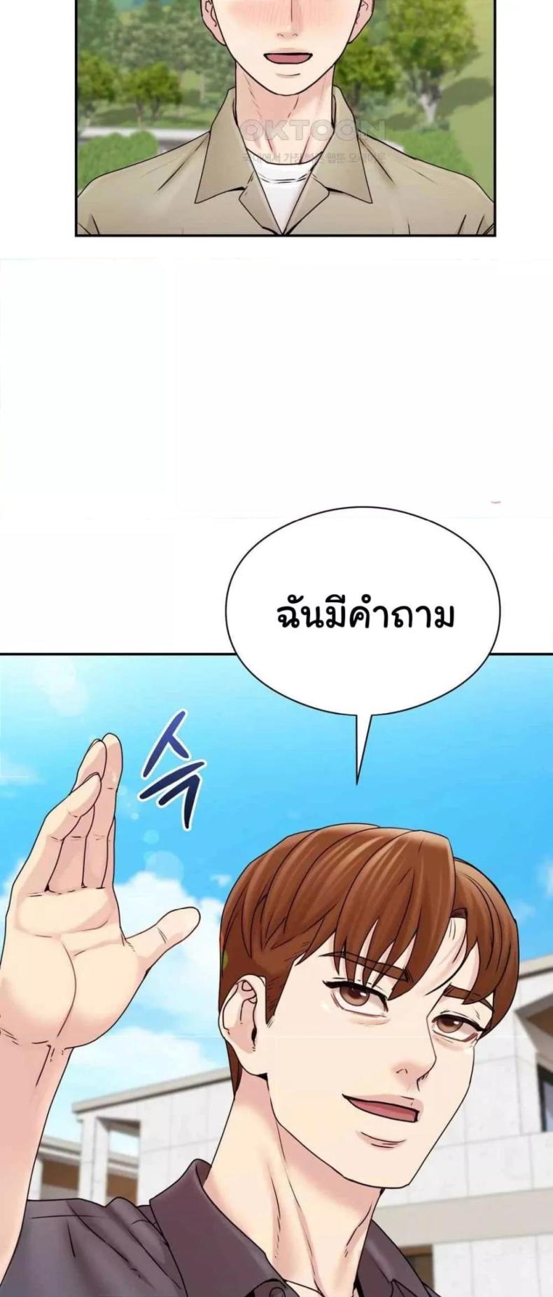 page-45