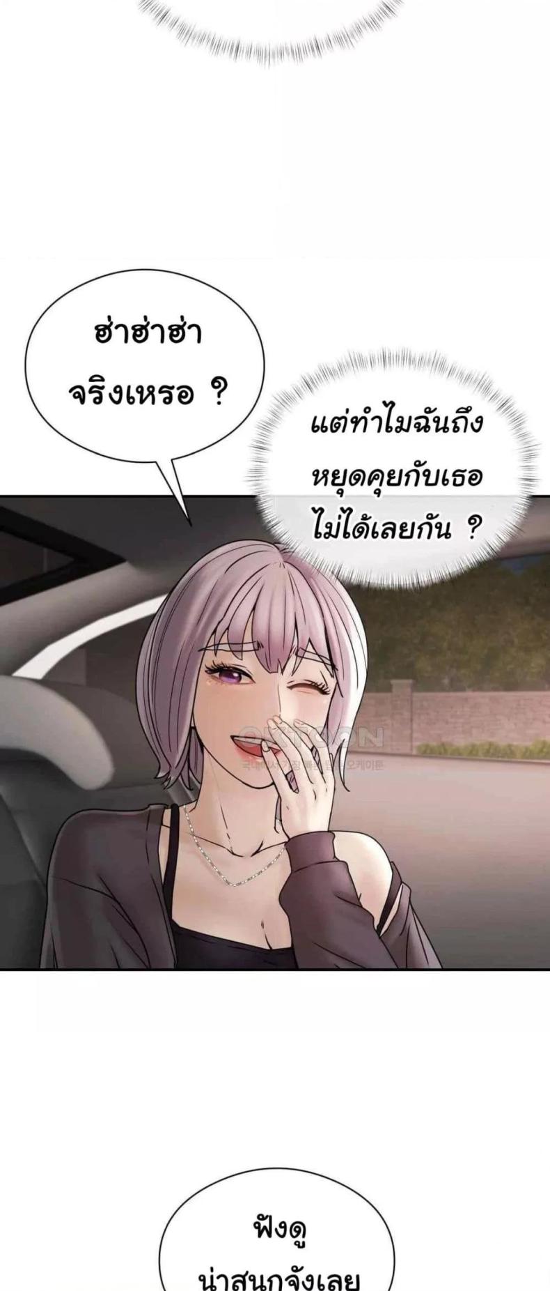 page-57
