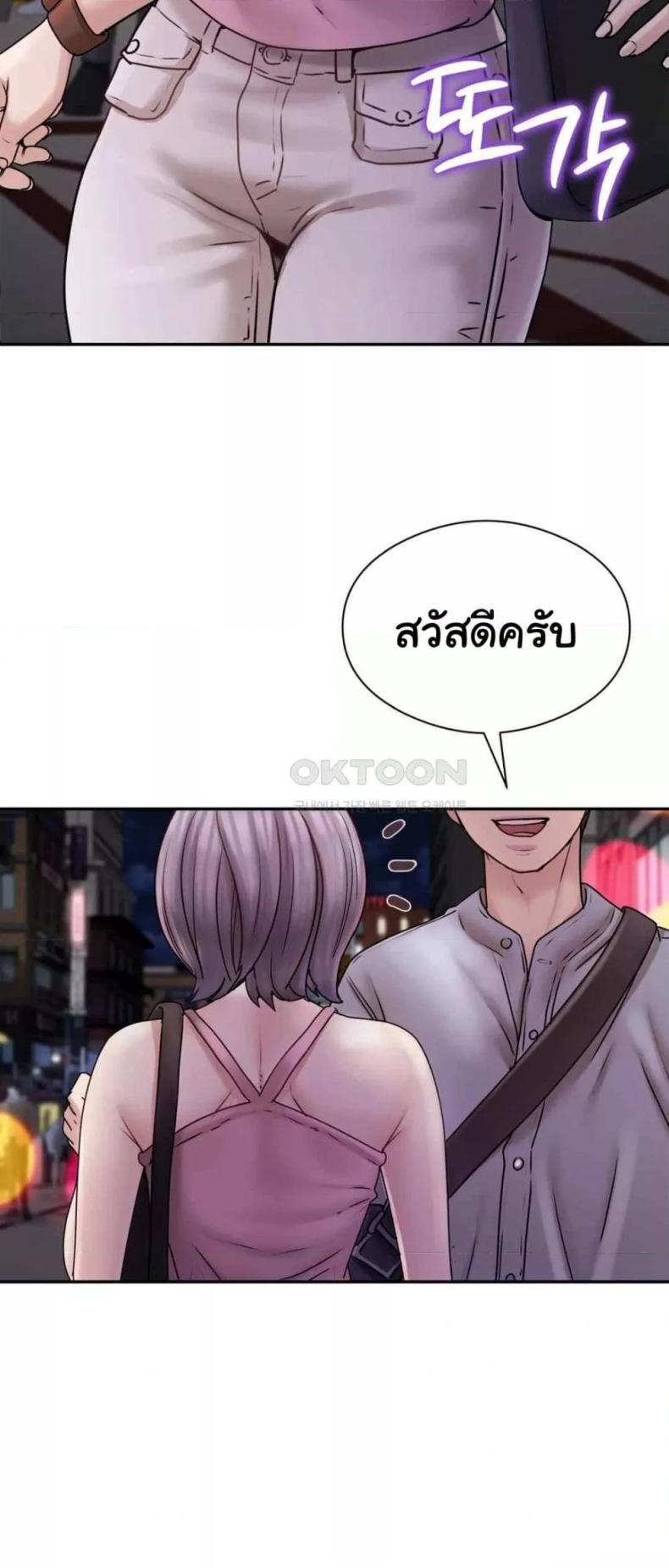 page-34