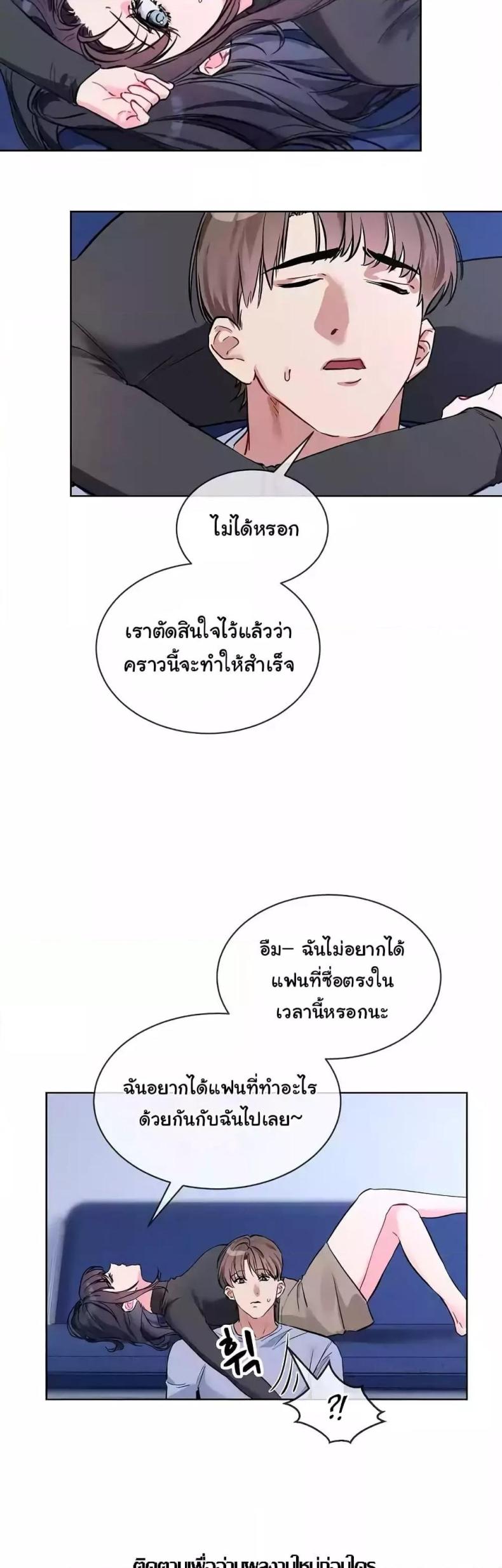 page-38