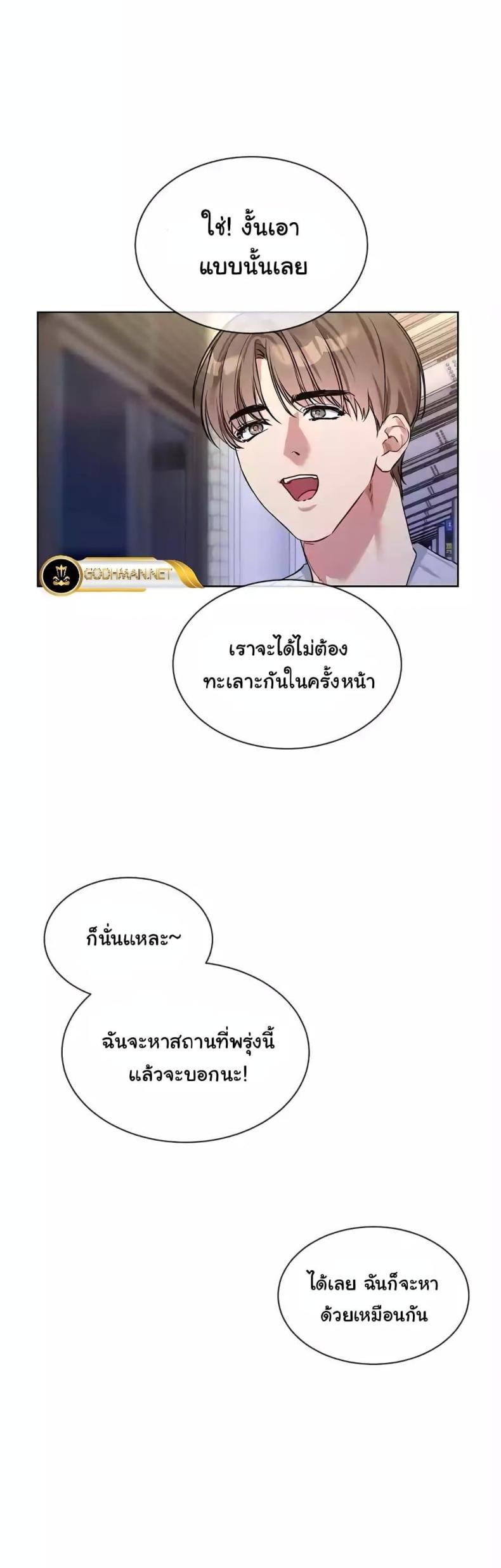 page-32