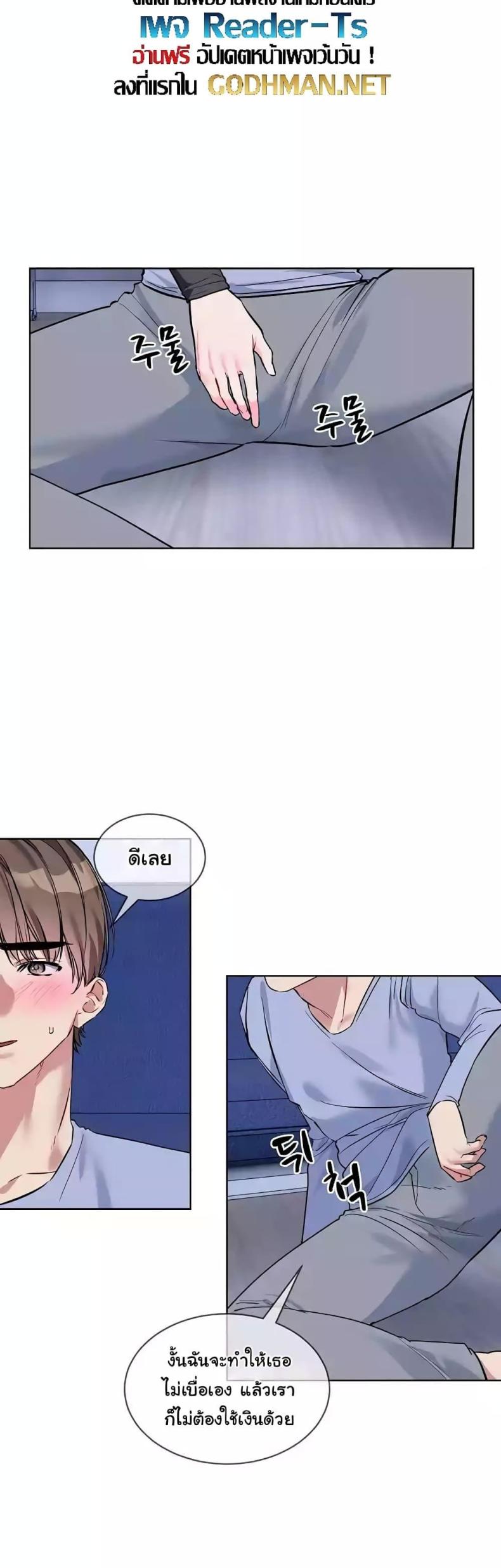 page-39