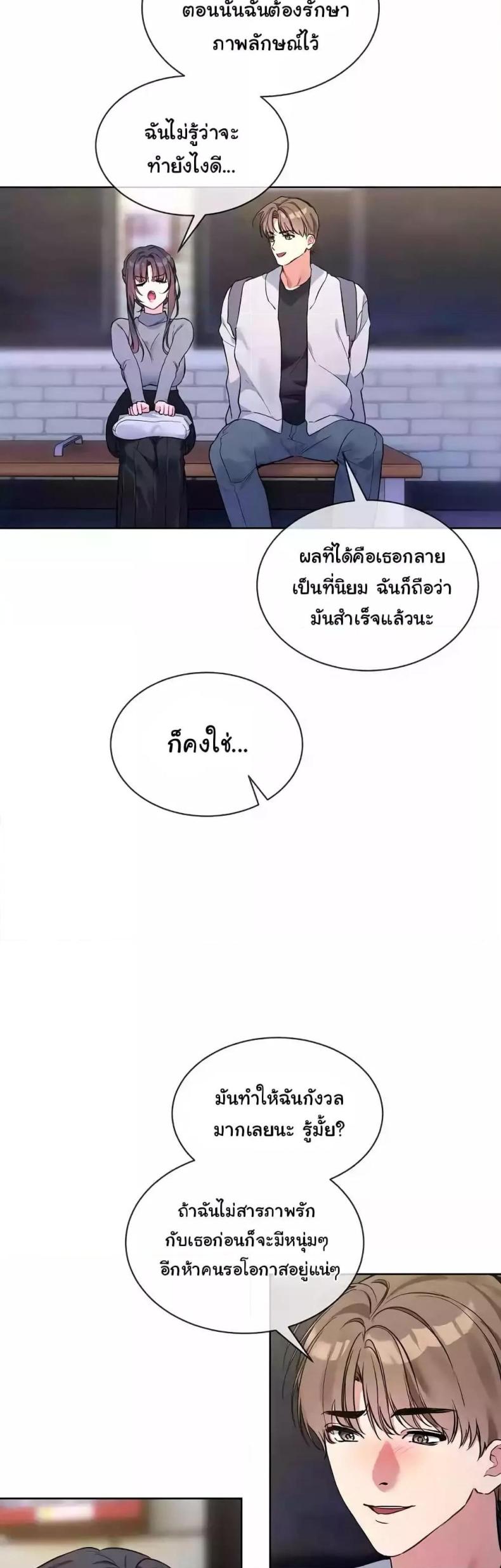 page-27