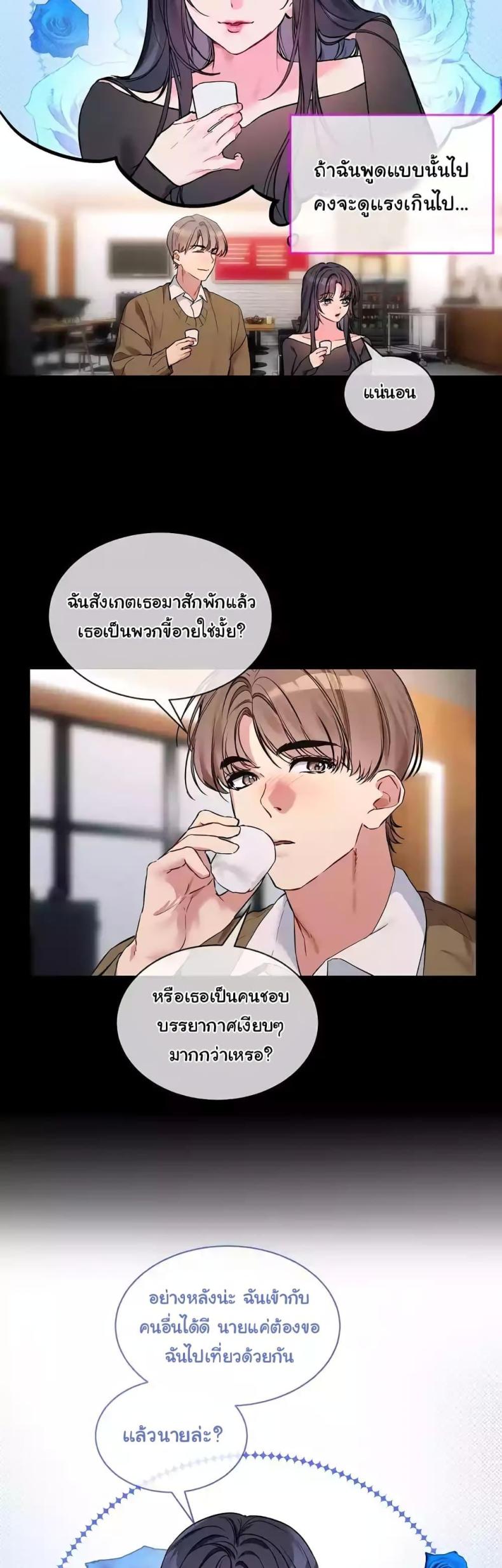 page-20