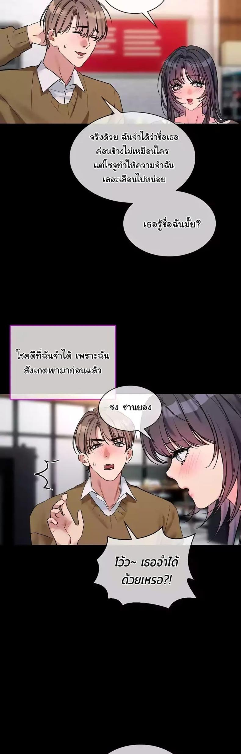 page-23