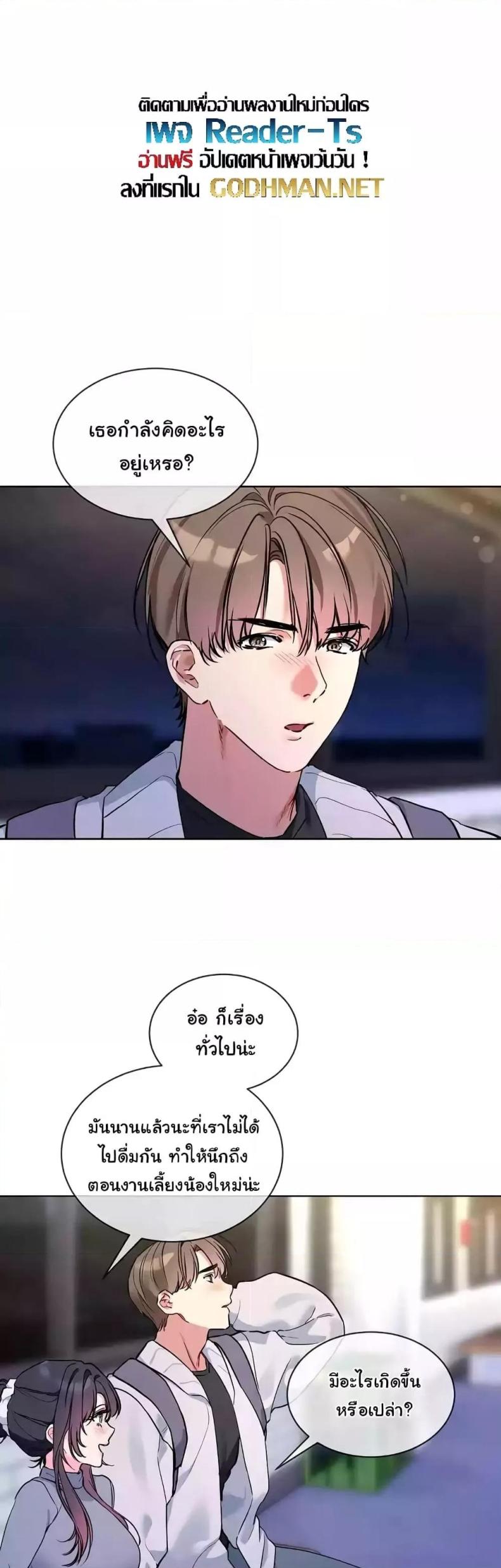 page-25
