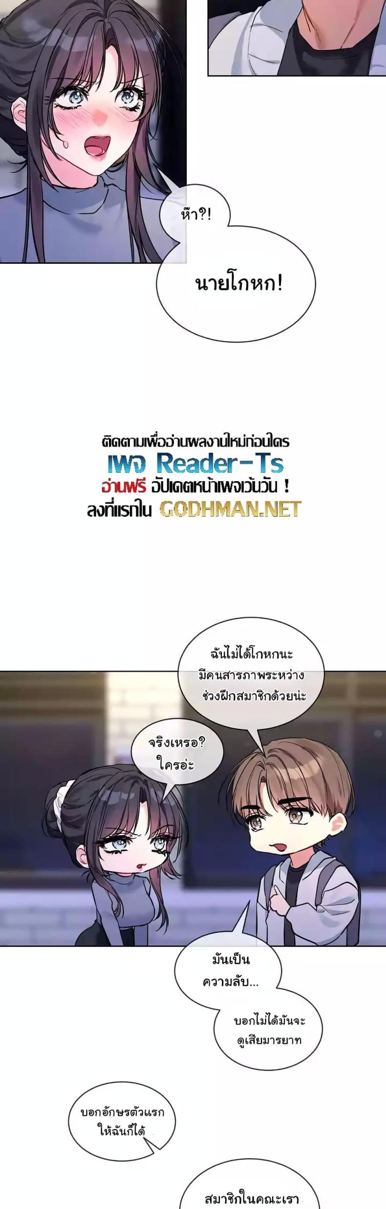 page-28