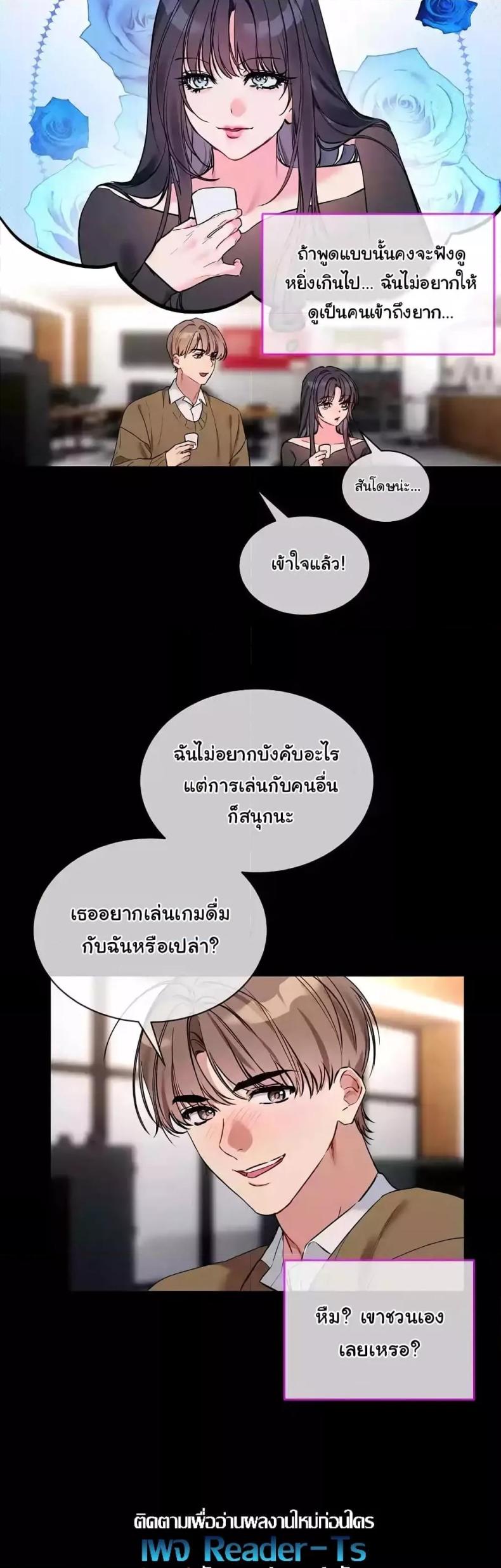 page-21