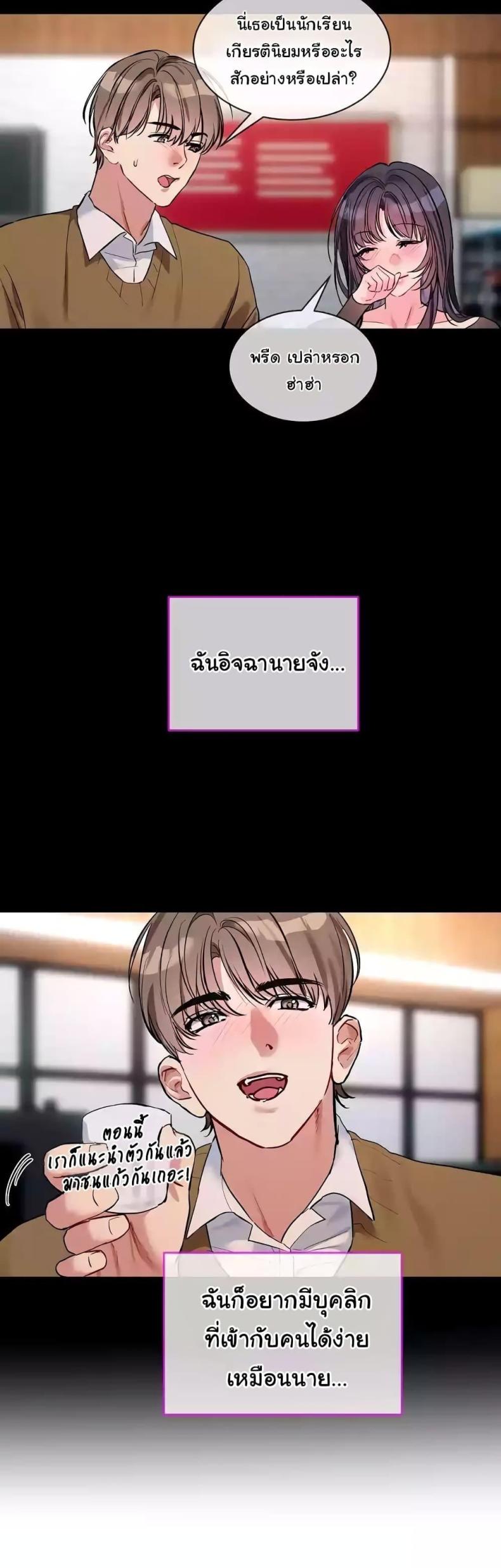 page-24