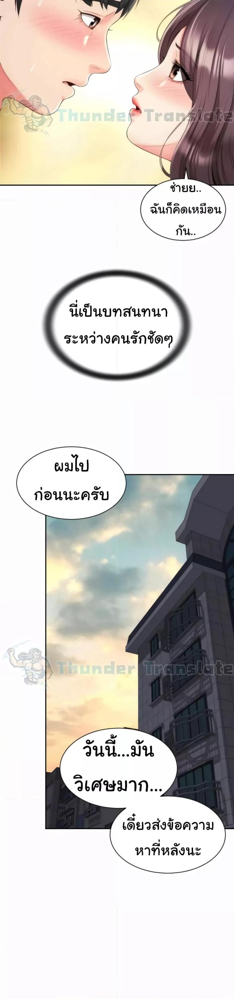 page-27