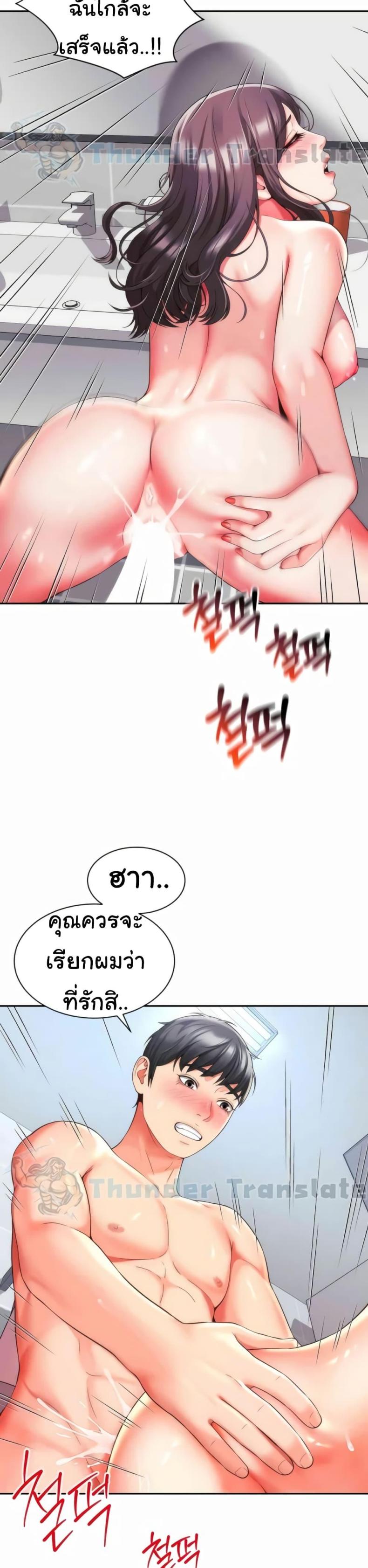 page-16
