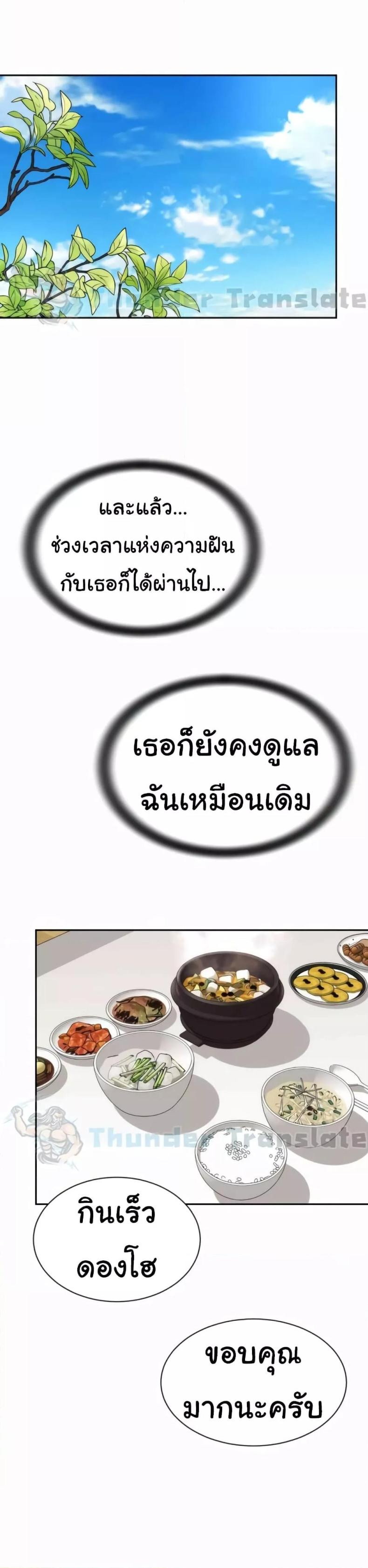 page-28